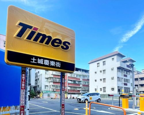 【停車場規劃找Times】空間活用的5大常見問題一次搞定！