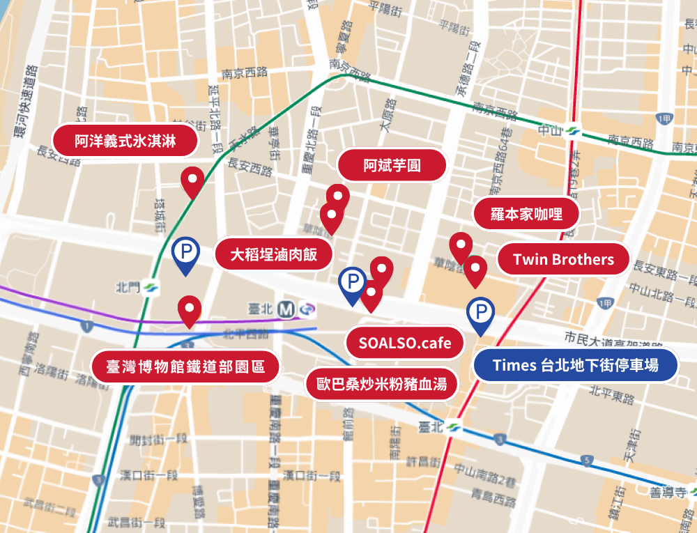 台北車站附近美食景點地圖