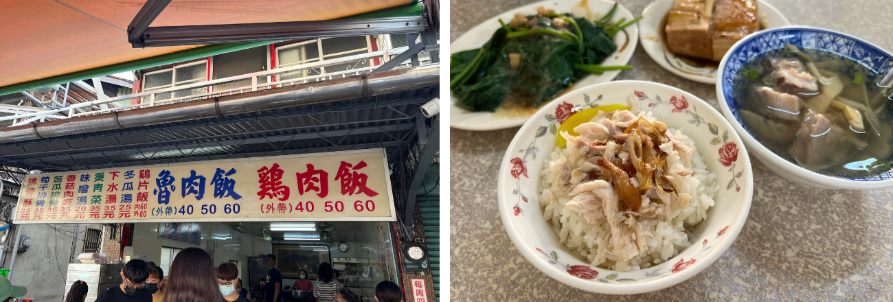 阿溪雞肉飯