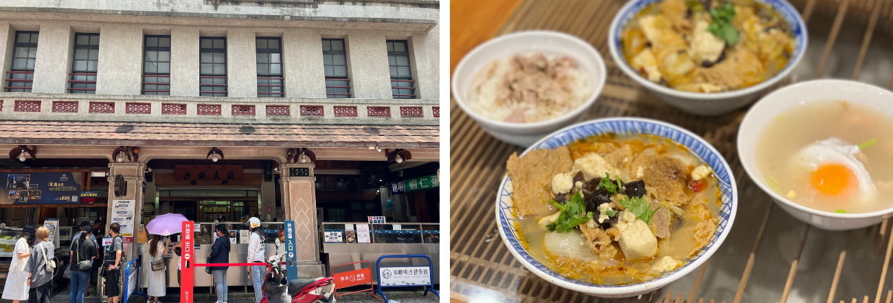 林聰明沙鍋魚頭本店