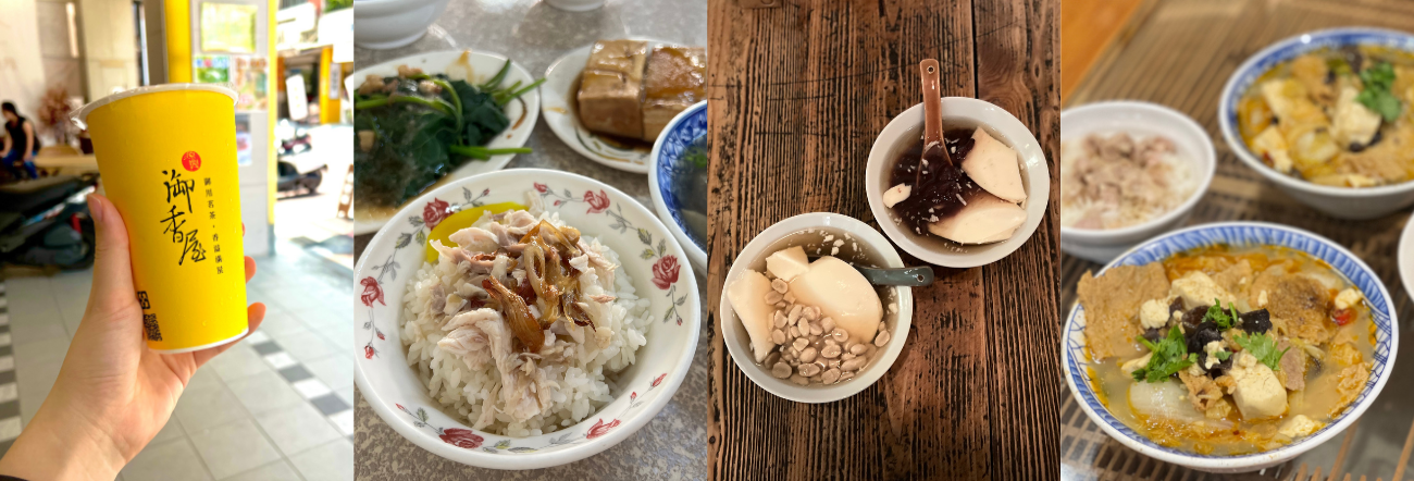 【2025嘉義美食】不只鷄肉飯的必吃美食推薦6選|附近停車場也一次看