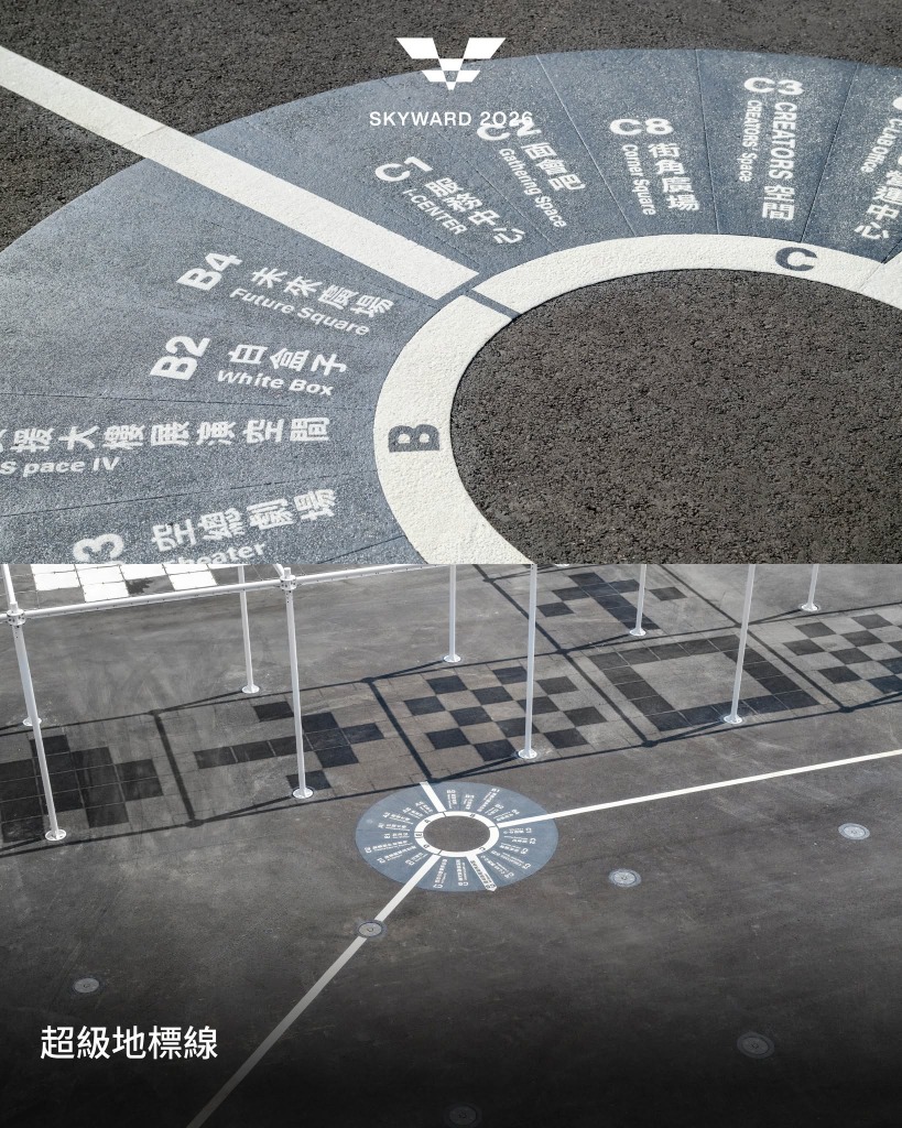 晴光季現場圖 2