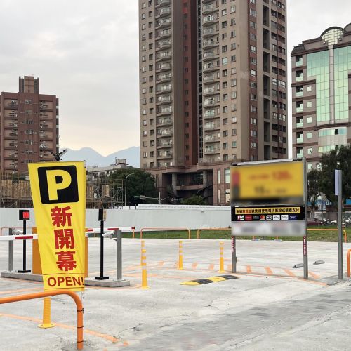 【台北】Times 文林北路第2停車場
