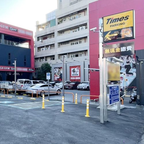 【台中】Times 台中東山路一段停車場