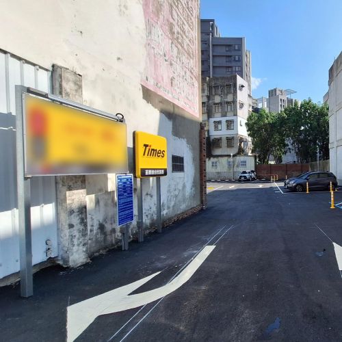 【苗栗】Times 苗栗頭份民族路停車場