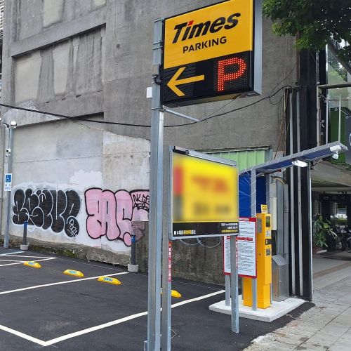 【台北】Times 中正紀念堂前停車場