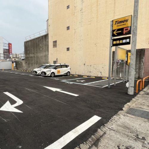 【桃園】Times 平鎮金陵路二段停車場