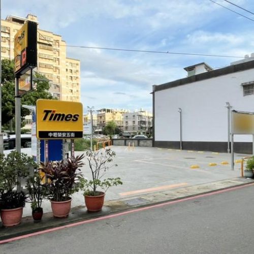【桃園】Times 中壢榮安五街停車場
