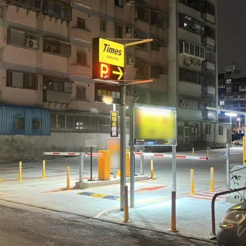 【桃園】Times 中壢和祥街停車場