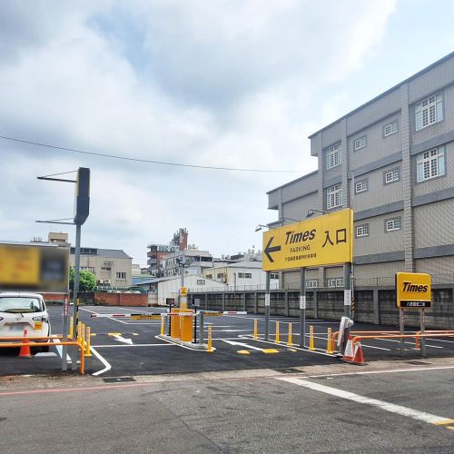【桃園】Times 八德國豐二街停車場
