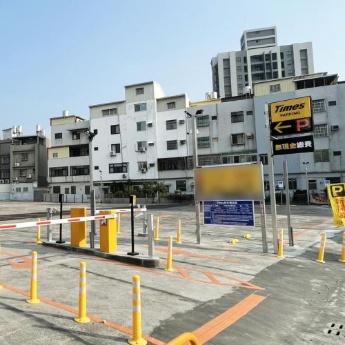 降價優惠中【彰化】Times 彰化埔北街停車場