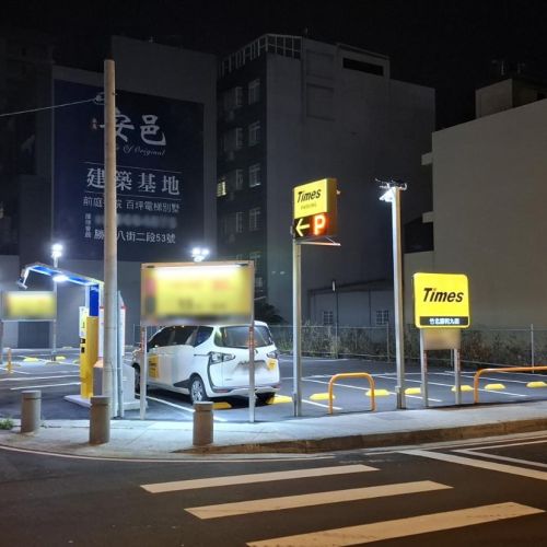 【新竹】 Times 竹北勝利九街停車場