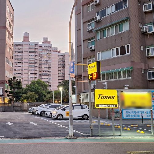 【桃園】Times 桃園新埔六街第4停車場