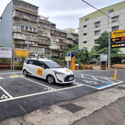 【台北】 Times 成功路二段停車場