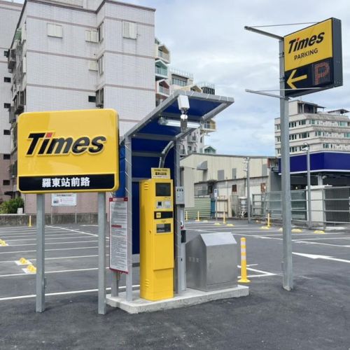 【宜蘭】 Times 羅東站前路停車場