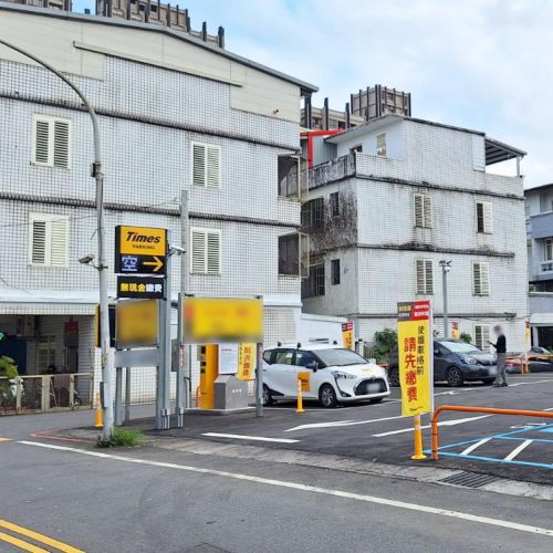 【宜蘭】 Times 宜蘭農權路三段停車場