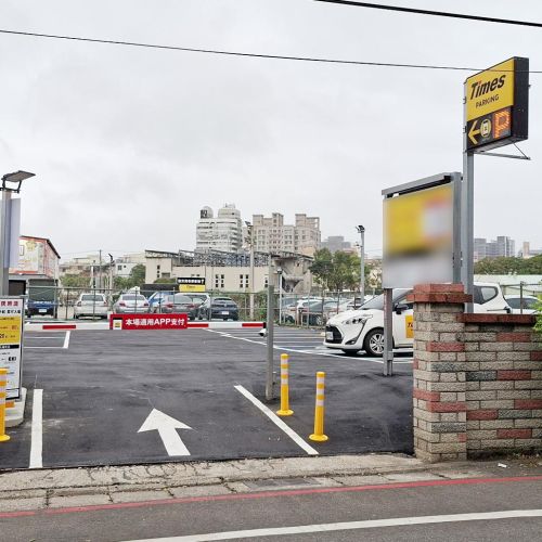 【桃園】 Times 桃園中正三街第2停車場