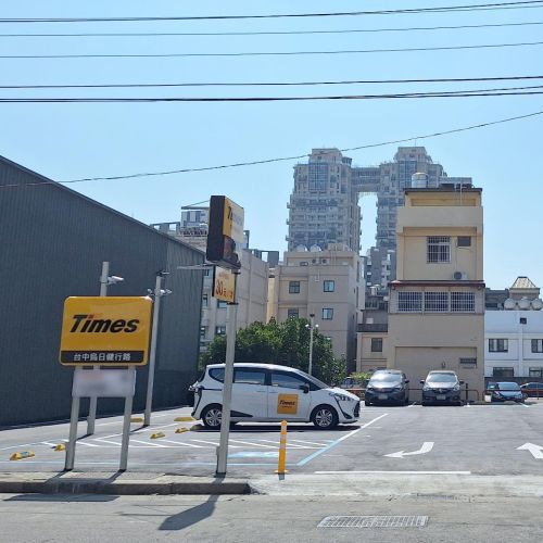 【台中】 Times 台中烏日健行路停車場