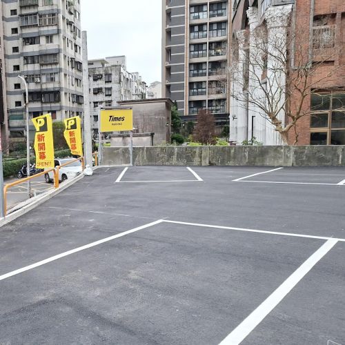 【新北】 Times 淡水新民街停車場
