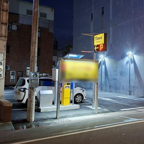 【桃園】 Times 大溪文化路停車場