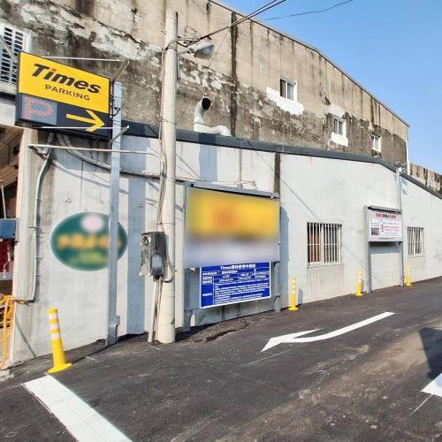 【雲林】 Times 雲林麥寮中興路停車場