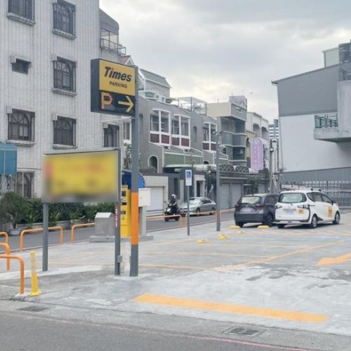 【台南】Times 台南永康大橋一街第3停車場