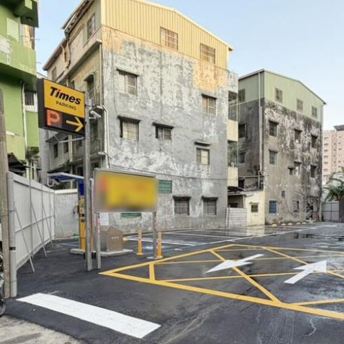 【高雄】Times 高雄昇平街停車場