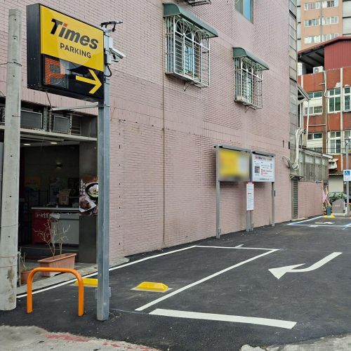 【台北】Times 奇岩捷運站停車場
