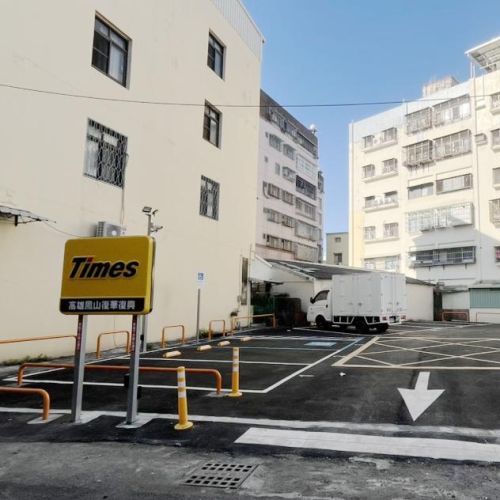 【高雄】Times 高雄鳳山復華復興停車場