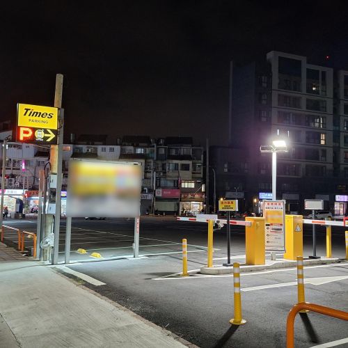 【新竹】Times 新竹新豐明新康樂停車場
