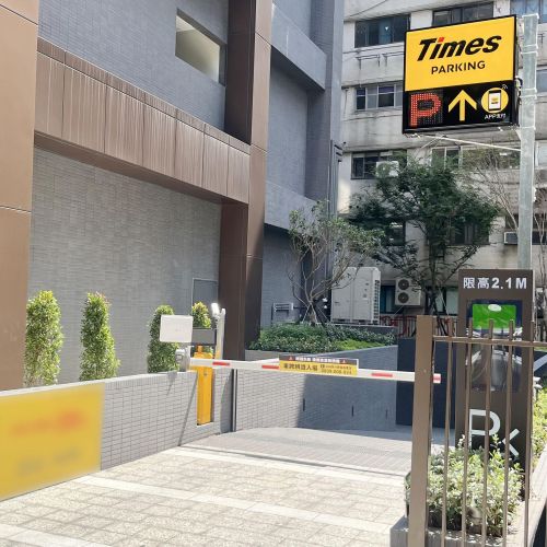 【台北】Times 敦北南京停車場