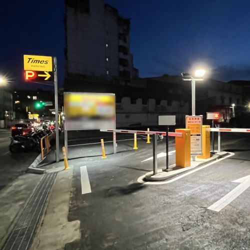 【新北】Times 三重中正北路停車場