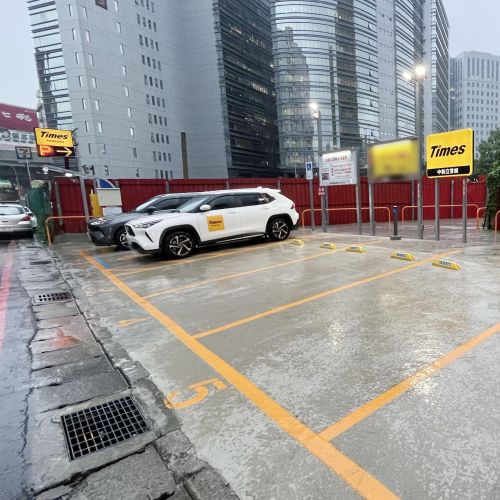 【新北】Times 中和立言街停車場
