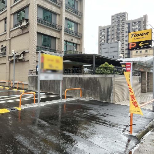 【新北】Times 林口南勢六街停車場