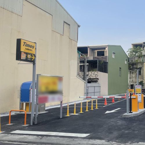 【台南】Times 台南永康中山南路第2停車場